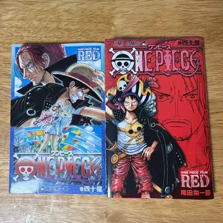 [BUNJANG] One Piece Character Setting Production Record Book / 원피스 설정 제작기록집