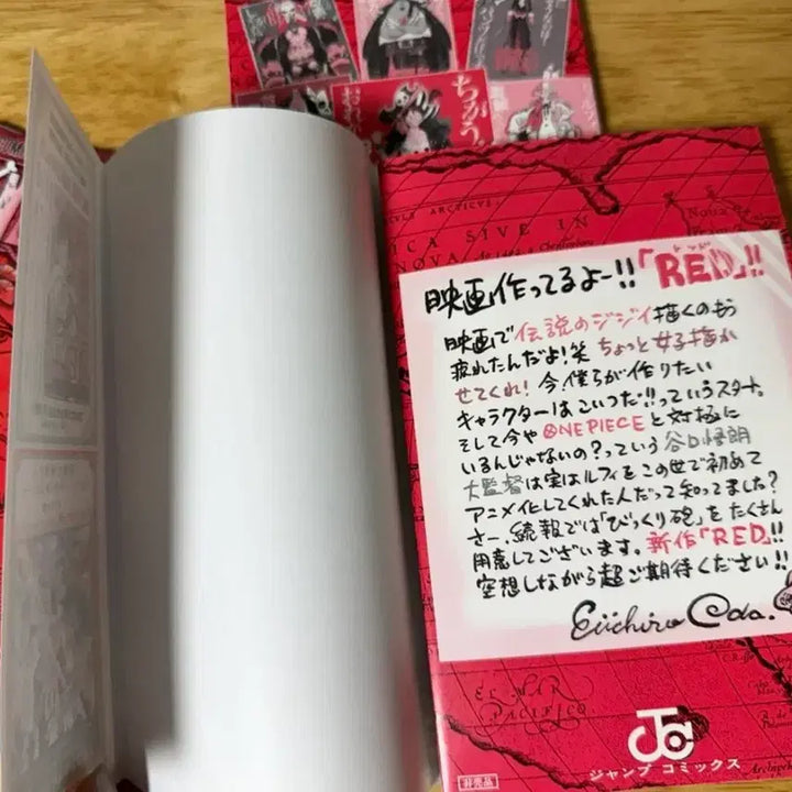 [BUNJANG] One Piece Character Setting Production Record Book / 원피스 설정 제작기록집