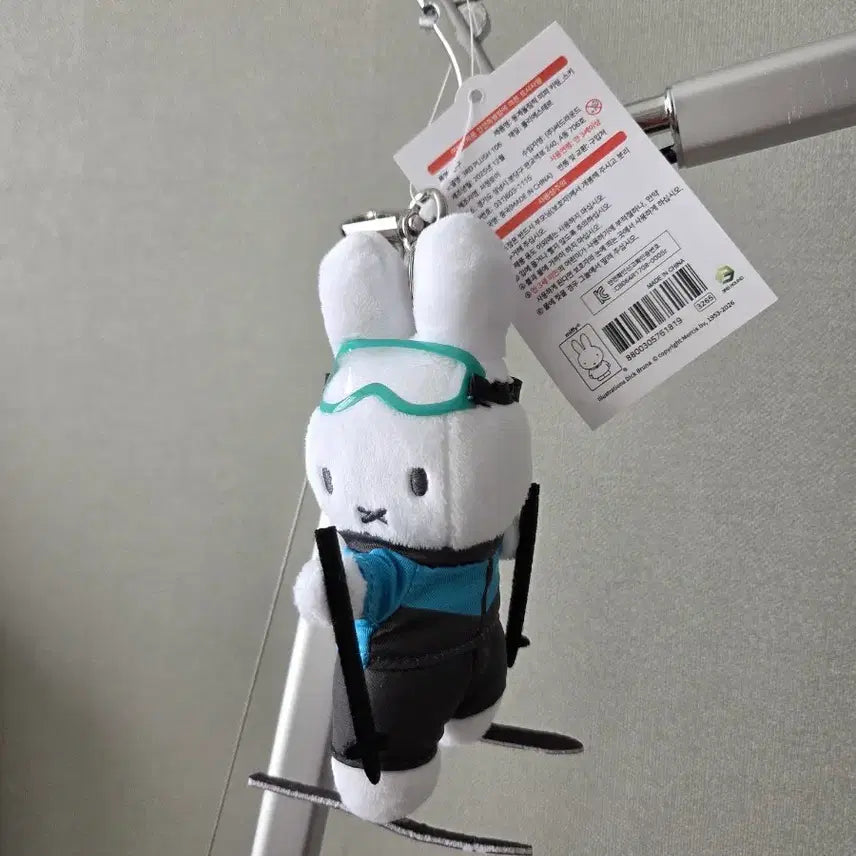 [BUNJANG] Miffy Winter Olympics Skiing Doll Keyring / 미피 동계올림픽 스키 인형 키링