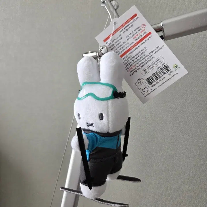 [BUNJANG] Miffy Winter Olympics Skiing Doll Keyring / 미피 동계올림픽 스키 인형 키링