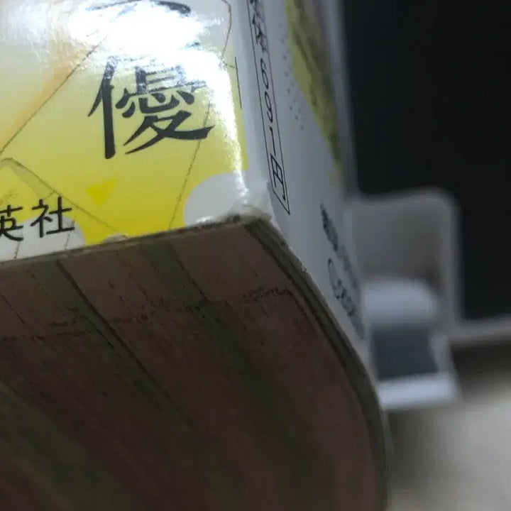 [BUNJANG] Ribbon Magazine September 2025 Issue / 리본 2025월 9월호 잡지 허니레몬소다표지