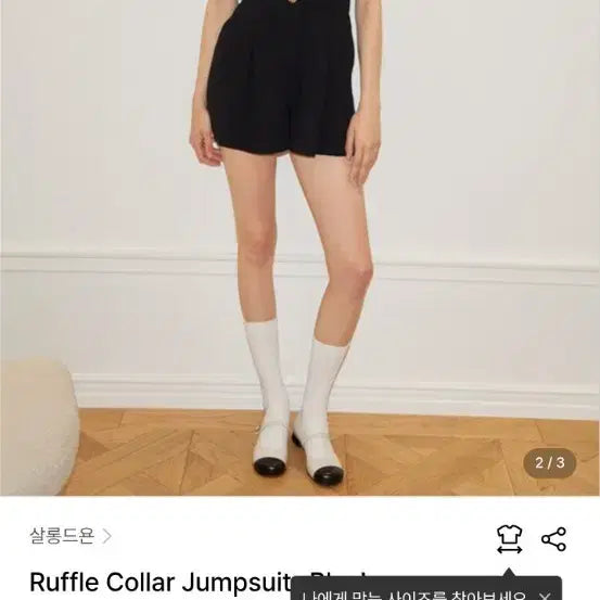 [BUNJANG] Salon de Yohn Jumpsuit M / 살롱드욘 점프수트 M