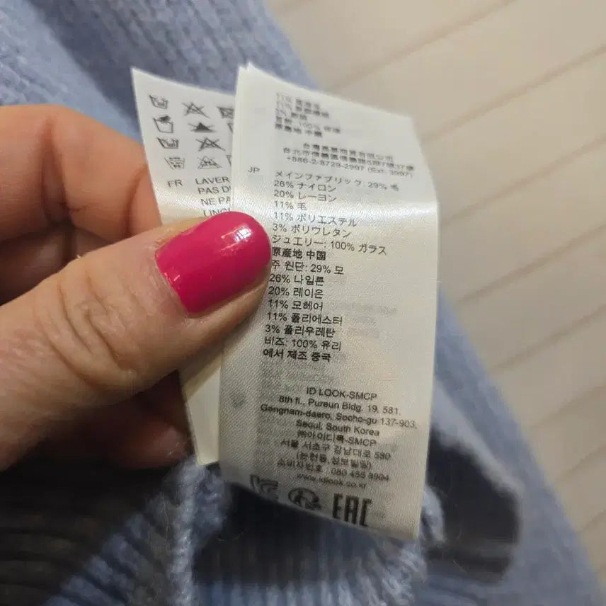 [BUNJANG] Sandro Blue Knit Sweater with Cubic Embellishments / 산드로블루 니트 스웨터 큐빅 장식