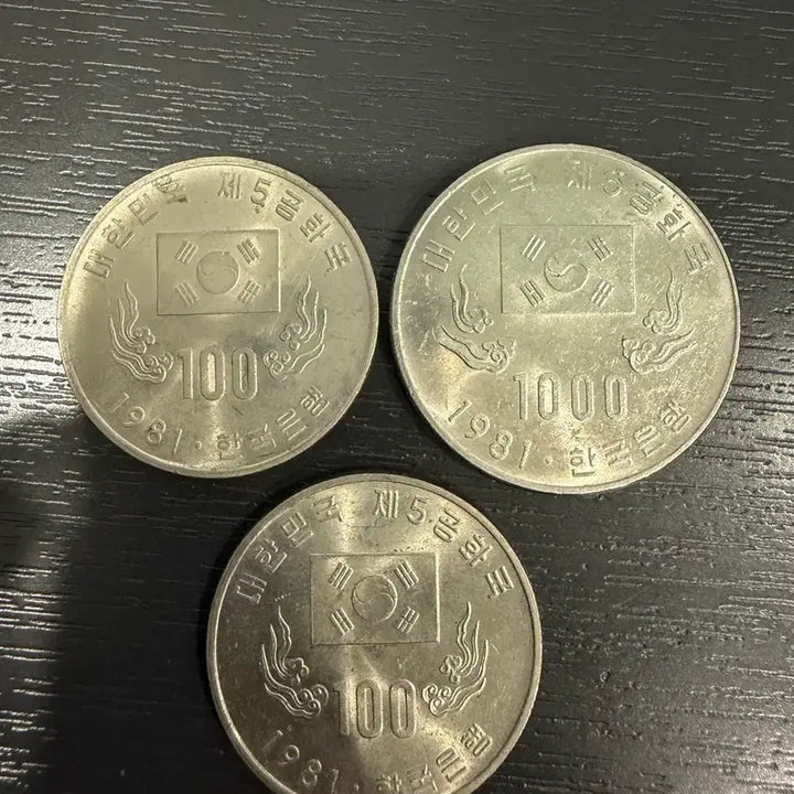 [BUNJANG] Republic of Korea 5th Republic Commemorative Coins Bundle Set / 제 5공화국 기념주화 100원x2, 1000원