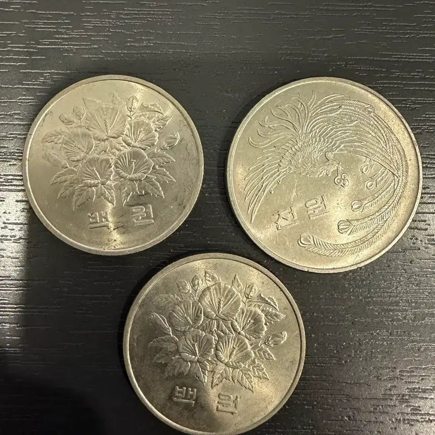 [BUNJANG] Republic of Korea 5th Republic Commemorative Coins Bundle Set / 제 5공화국 기념주화 100원x2, 1000원