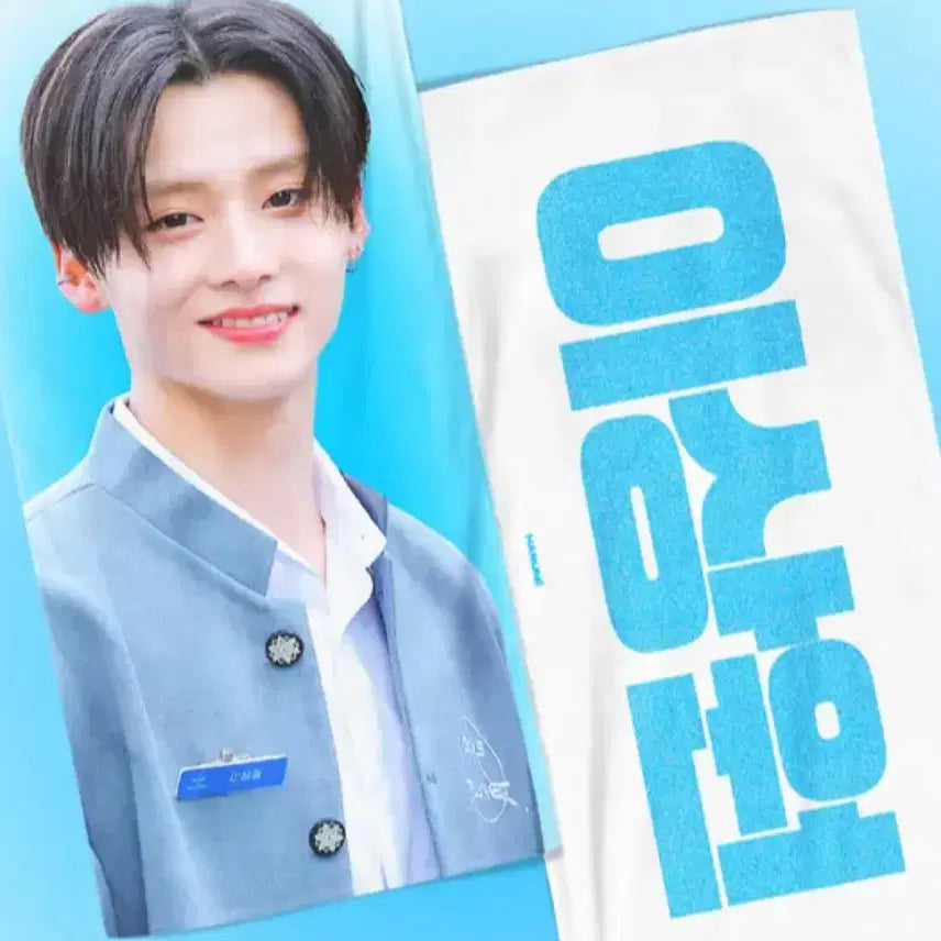 [BUNJANG] Lee Sangwon Slogan / 이상원 슬로건 양도