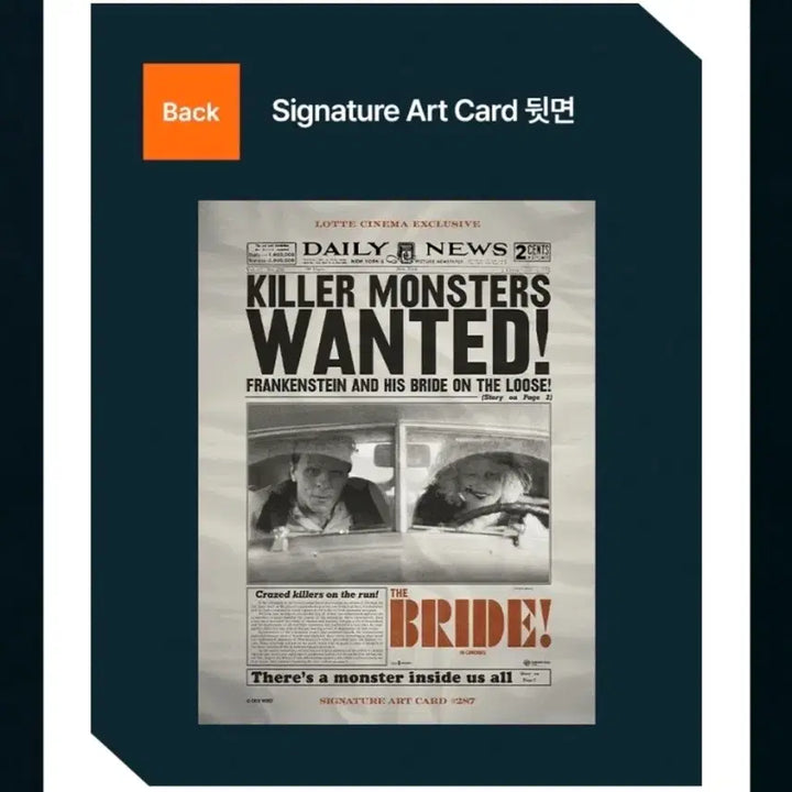 [BUNJANG] Bride! Art Card / 브라이드! 아트카드 판매