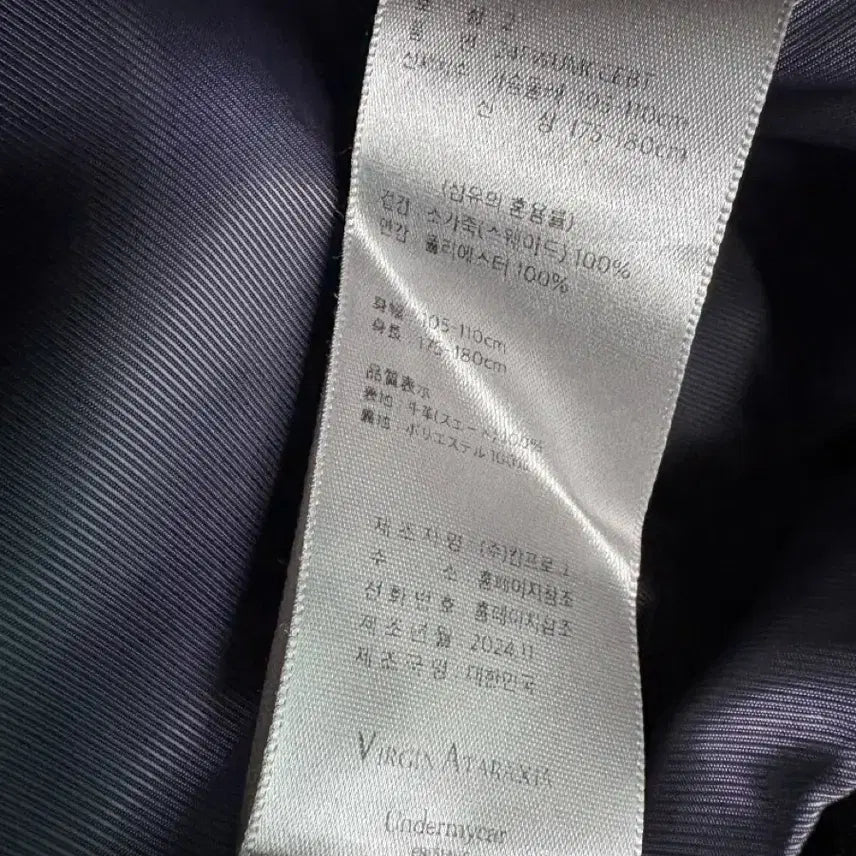 [BUNJANG] Undermycar Cologne Cathedral Suede Trucker Jacket / 언더마이카 쾰른성당 스웨이드 트러커자켓 블랙