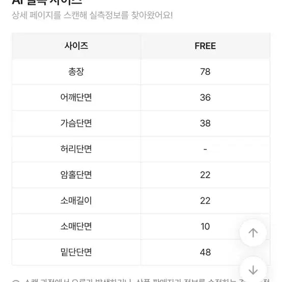 [BUNJANG] Square Neck Mini Dress / 스퀘어넥 미니 원피스