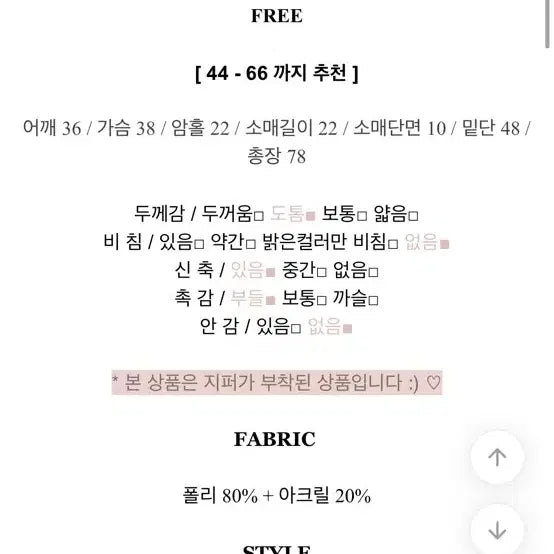 [BUNJANG] Square Neck Mini Dress / 스퀘어넥 미니 원피스