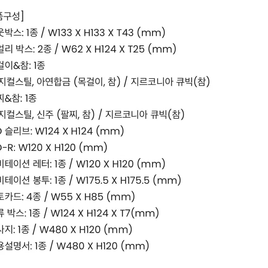 [BUNJANG] Zico Ikura Duet Album (Merch) / 지코 릴라스 듀엣 duet 앨범 (머치반)