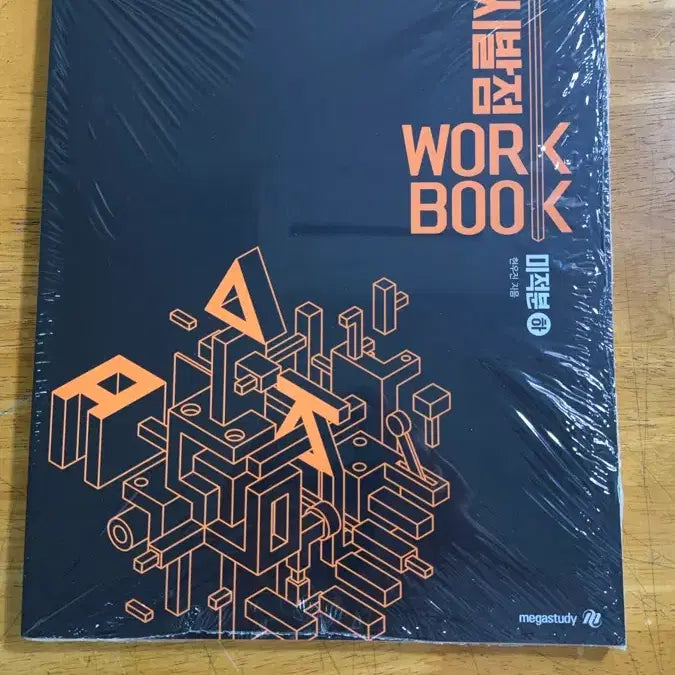 [BUNJANG] Sibaljeom Calculus II Workbook / 시발점 미적분(하) 워크북 새상품