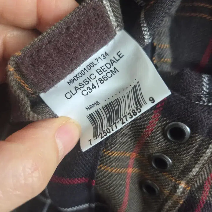 [BUNJANG] Barbour Brown Wax Jacket / 바버 브라운 왁스 자켓