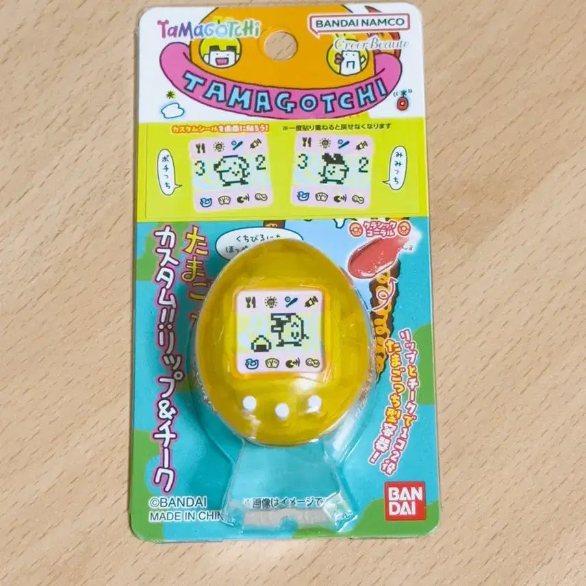 [BUNJANG] Bandai Tamagotchi Lip & Cheek Classic Coral (Yellow) Cosmetic / 반다이 다마고치 립앤치크 클래식코랄(옐로우) 미개봉 새상품