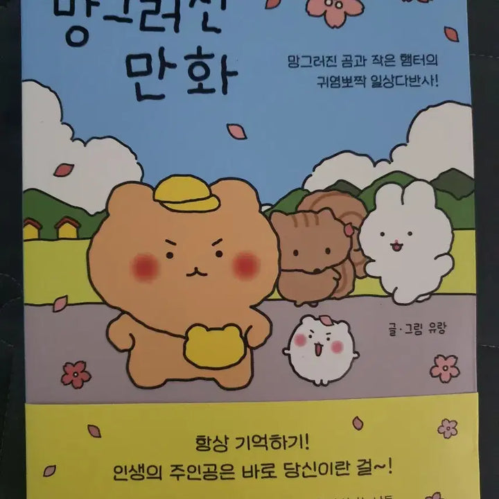 [BUNJANG] Various Books Bundle Set / 책 일괄 팝니다~