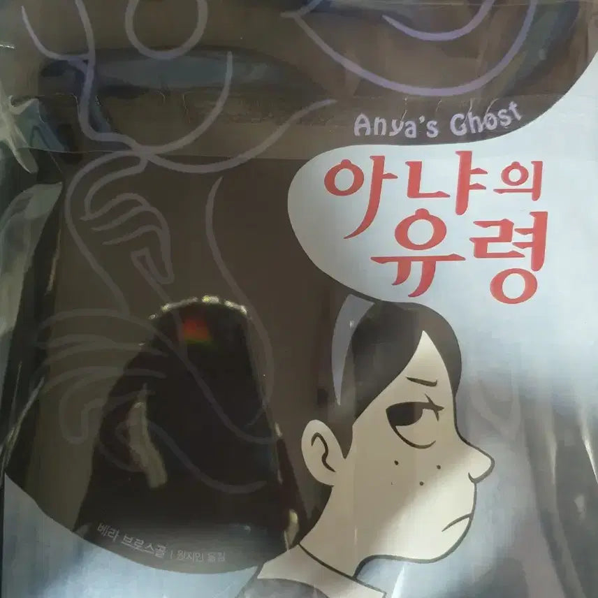[BUNJANG] Various Books Bundle Set / 책 일괄 팝니다~