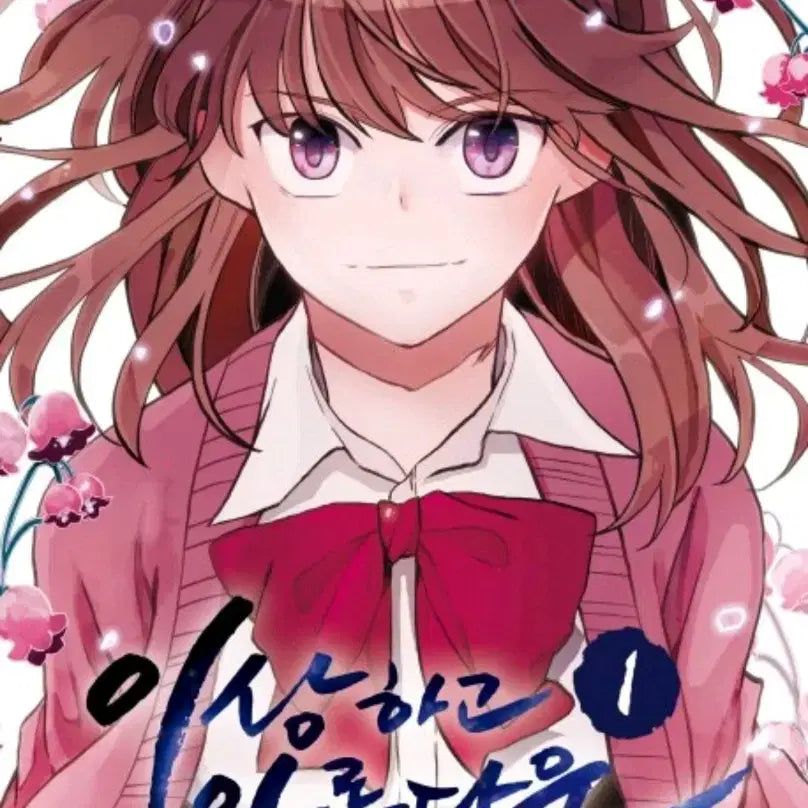 [BUNJANG] Various Books Bundle Set / 책 일괄 팝니다~