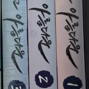 [BUNJANG] Various Books Bundle Set / 책 일괄 팝니다~