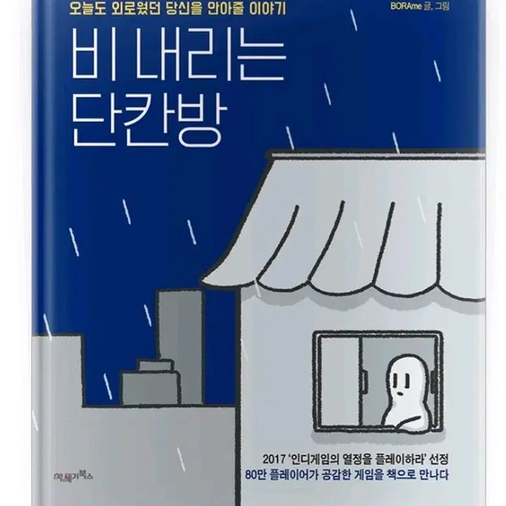 [BUNJANG] Various Books Bundle Set / 책 일괄 팝니다~