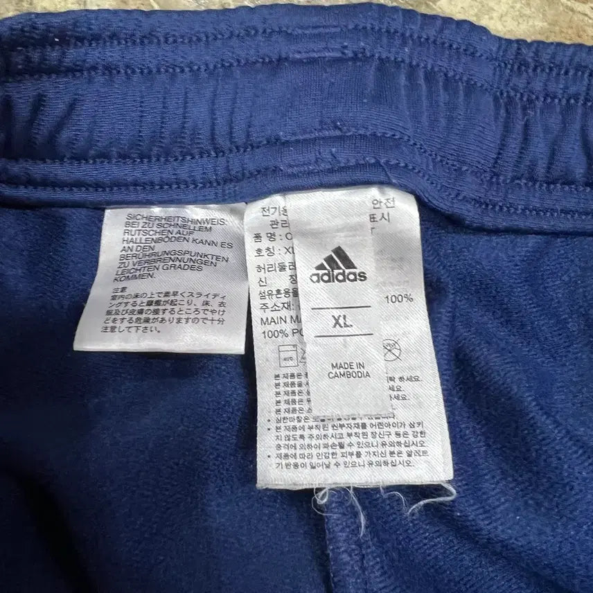 [BUNJANG] Adidas Track Pants Training Bottoms / XL) 아디다스 트랙팬츠 트레이닝복바지