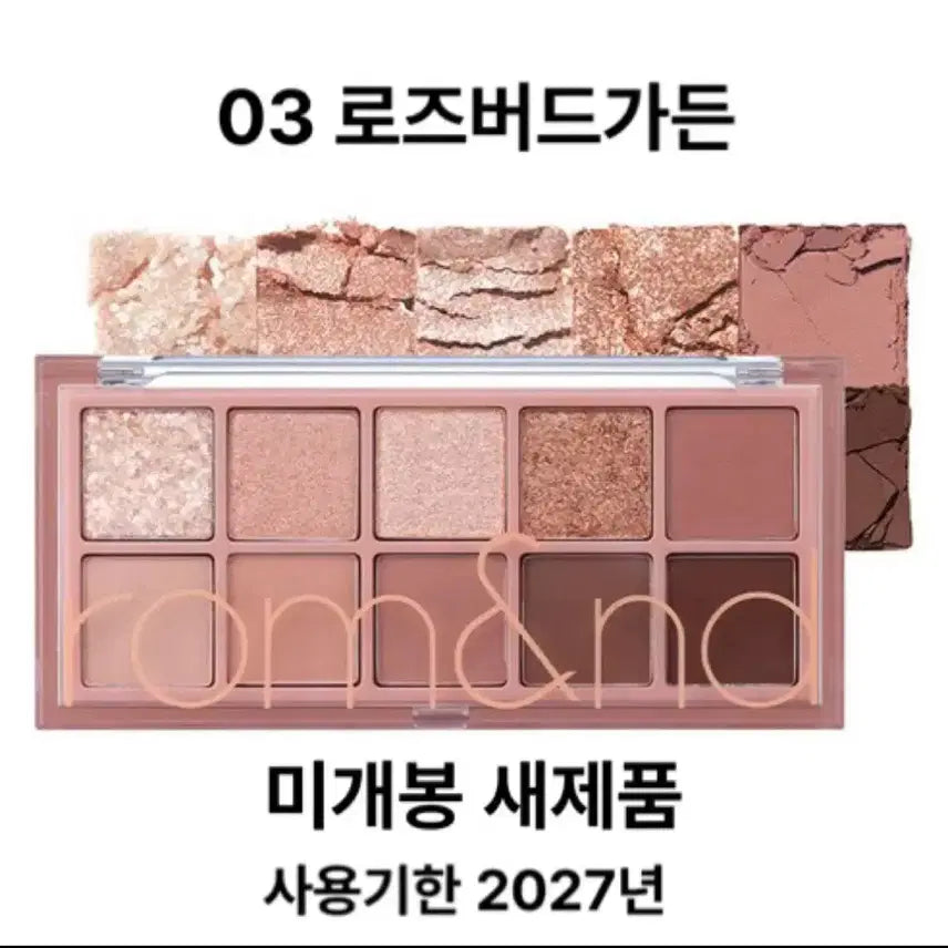 [BUNJANG] Rom&nd Better Than Eyeshadow Palette - Rosebud Garden (New) / 새상품) 롬앤 베러 댄 아이 섀도우 팔레트 로즈버드가든
