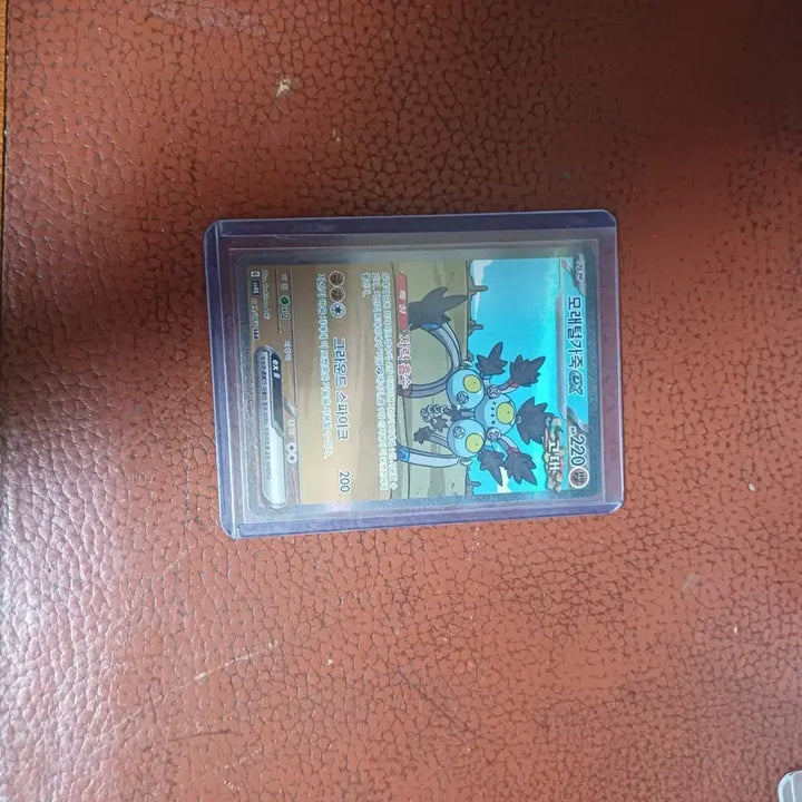 [BUNJANG] Pokemon Sand Suede SAR Card / 포켓몬 카드 모래 털가죽 SAR 급처(가격 내림)