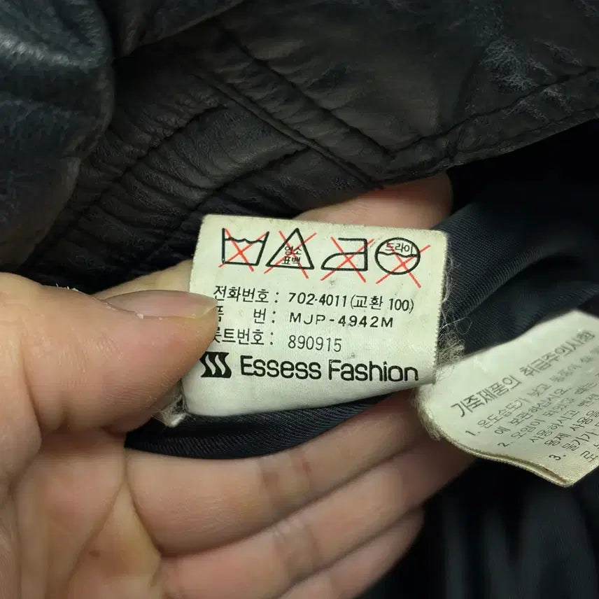 [BUNJANG] Vintage Leather Jacket / [소가죽] 빈티지 레더 자켓 35