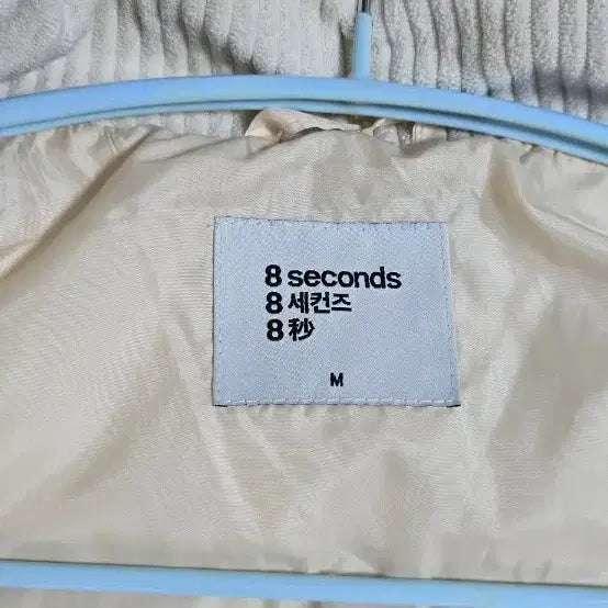 [BUNJANG] 8 Seconds Women's Corduroy Padded Vest / 에잇세컨즈 여성패딩 조끼 m