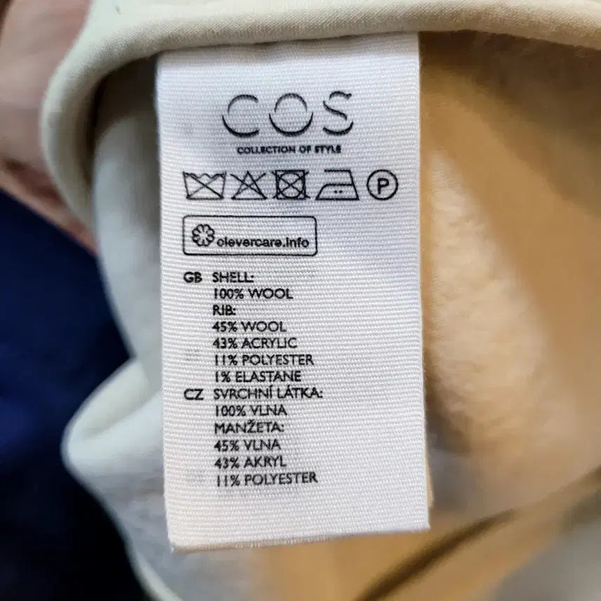 [BUNJANG] COS Men's Wool Jacket / 정품 COS (코스) 남성 울 자켓