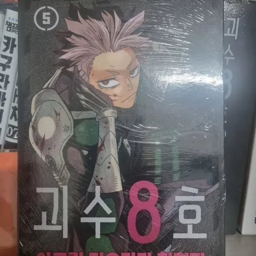 [BUNJANG] Kaiju No. 8 Volume 5 Limited Edition / 미개봉) 괴수 8호 5권 한정판 판매합니다.