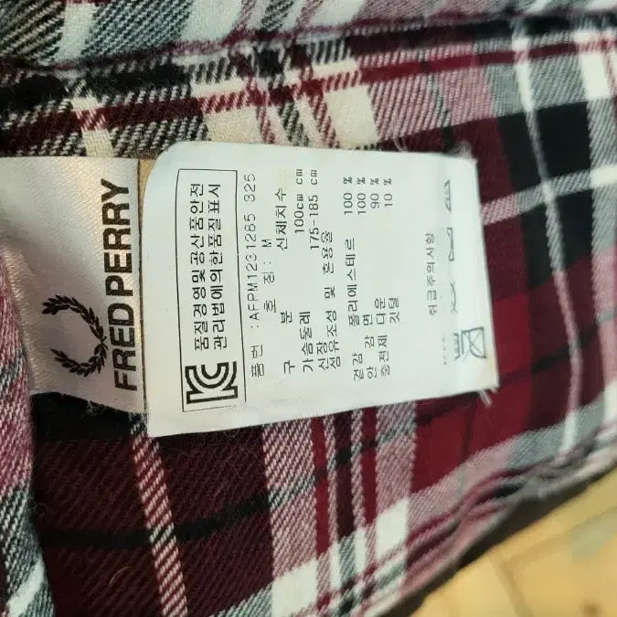 [BUNJANG] Fred Perry Brown Down Padded Jumper / 프레드페리 브라운 다운 패딩 점퍼