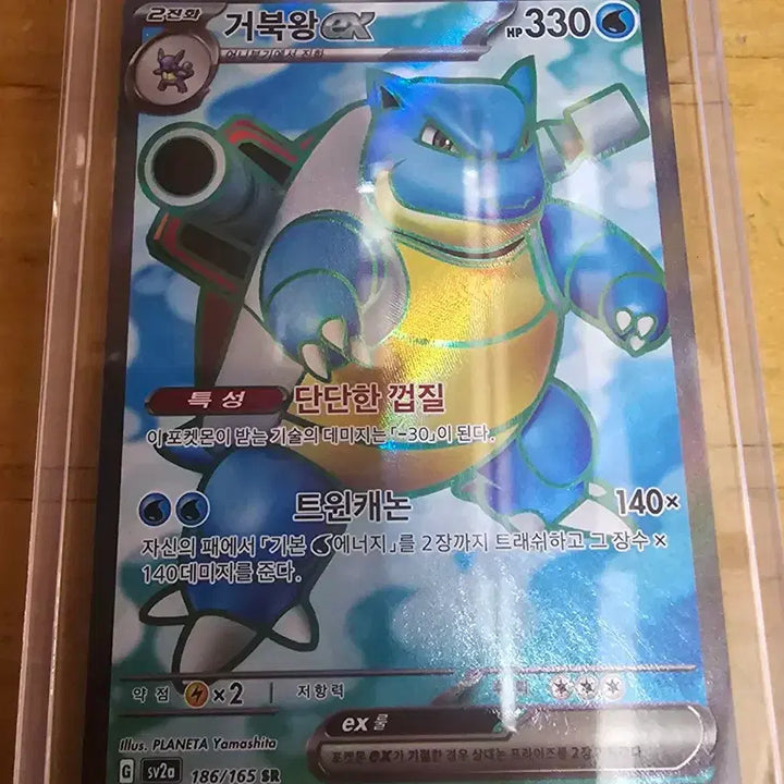 [BUNJANG] Pokemon Squirtle/Tapu Koko/Glastrier SR Bundle Set Card / 포켓몬 카드 거북왕/카푸꼬꼬꼭/버드렉스 sr