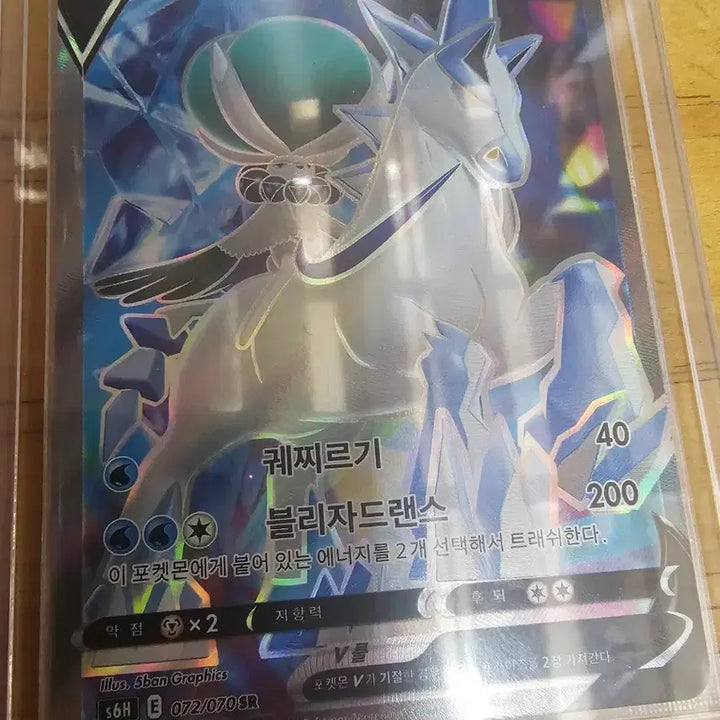 [BUNJANG] Pokemon Squirtle/Tapu Koko/Glastrier SR Bundle Set Card / 포켓몬 카드 거북왕/카푸꼬꼬꼭/버드렉스 sr