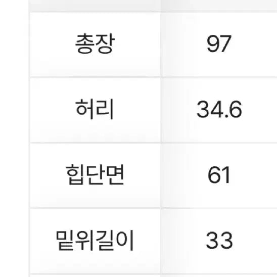 [BUNJANG] Ably Black Wide Pants S / 에이블리 블랙 와이드 팬츠 S