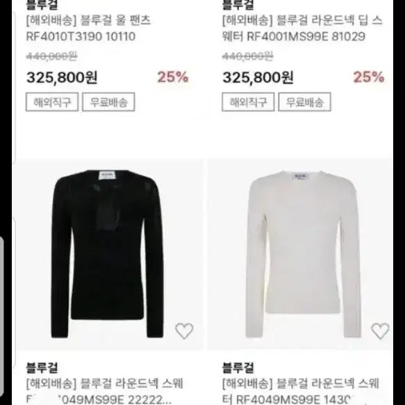 [BUNJANG] Bluemarine Bluegirl Short Denim Jacket / 블루마린 블루걸 청자켓 숏자켓