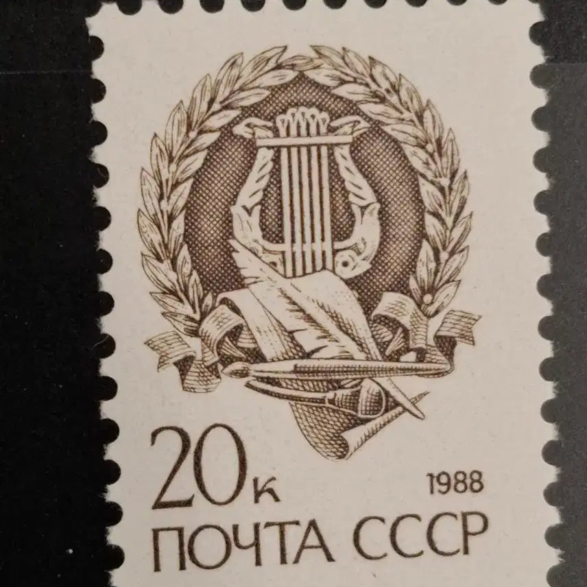 [BUNJANG] Soviet Union Military Power Enhancement Stamp (1988) / (4관/B22) 1988년 소련 공산주의 군사력증강 우표(S1)저렴