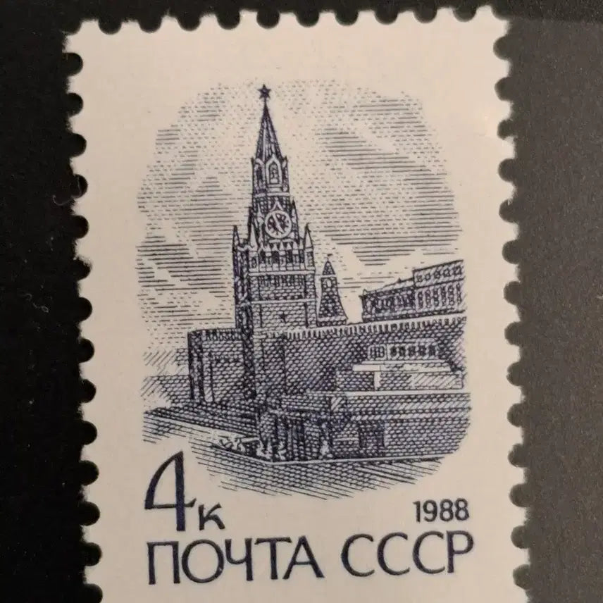 [BUNJANG] Soviet Union Military Power Enhancement Stamp (1988) / (4관/B22) 1988년 소련 공산주의 군사력증강 우표(S1)저렴