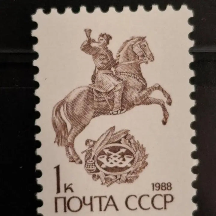 [BUNJANG] Soviet Union Military Power Enhancement Stamp (1988) / (4관/B22) 1988년 소련 공산주의 군사력증강 우표(S1)저렴
