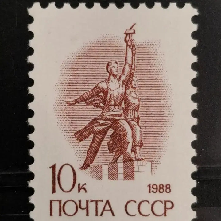 [BUNJANG] Soviet Union Military Power Enhancement Stamp (1988) / (4관/B22) 1988년 소련 공산주의 군사력증강 우표(S1)저렴