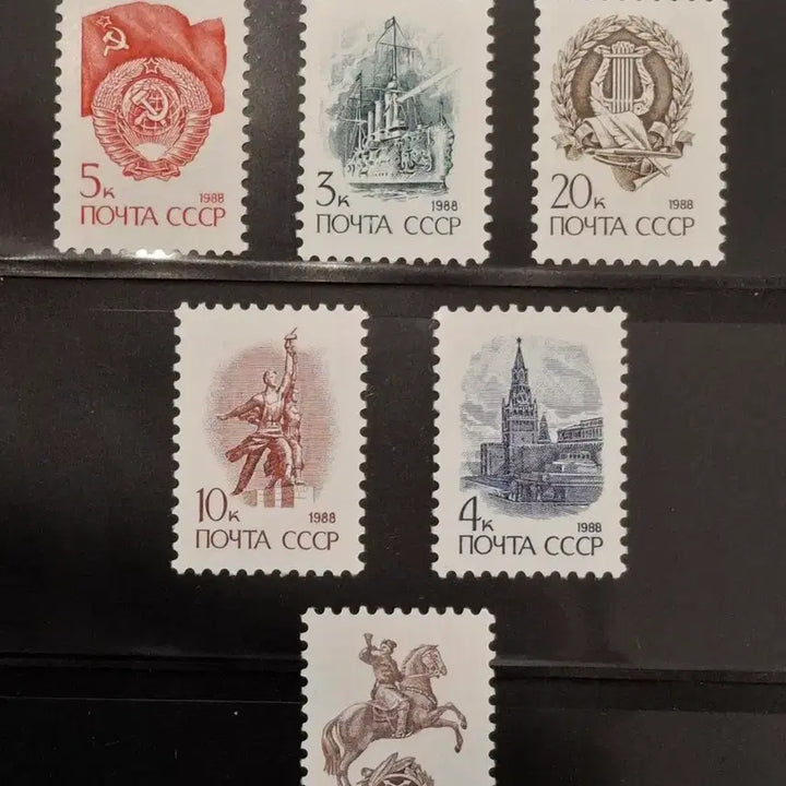 [BUNJANG] Soviet Union Military Power Enhancement Stamp (1988) / (4관/B22) 1988년 소련 공산주의 군사력증강 우표(S1)저렴