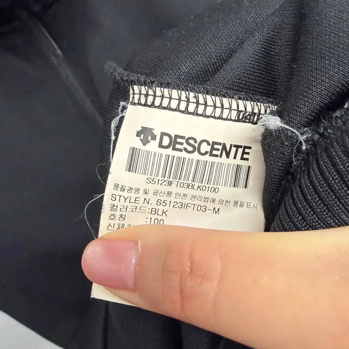 [BUNJANG] Descente Essential Big Logo Zip-Up Jacket / (100) 남성용 데상트 에센셜 빅로고 집업 자켓 재킷 트랙탑
