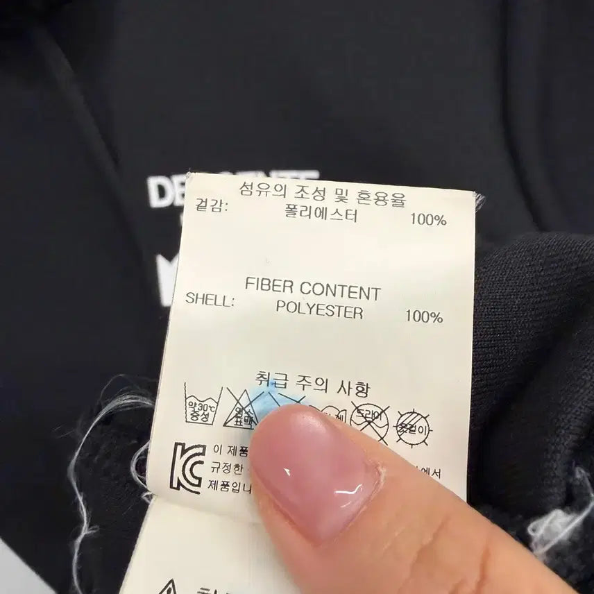 [BUNJANG] Descente Essential Big Logo Zip-Up Jacket / (100) 남성용 데상트 에센셜 빅로고 집업 자켓 재킷 트랙탑