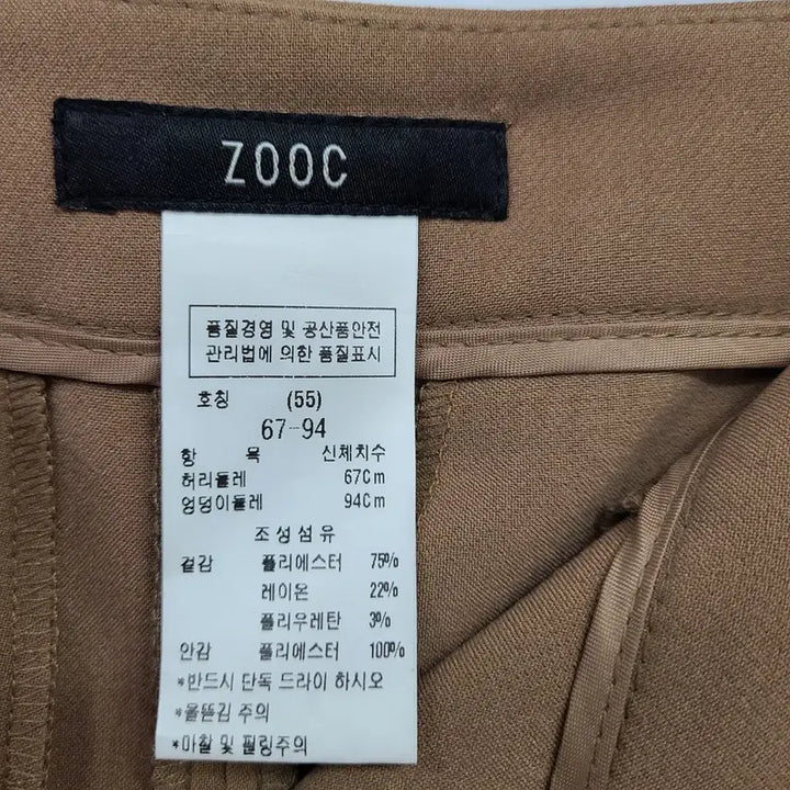 [BUNJANG] Juke Brown Slit Bootcut Slacks / 주크 브라운 슬릿 부츠컷 슬랙스/55/앨리스/399