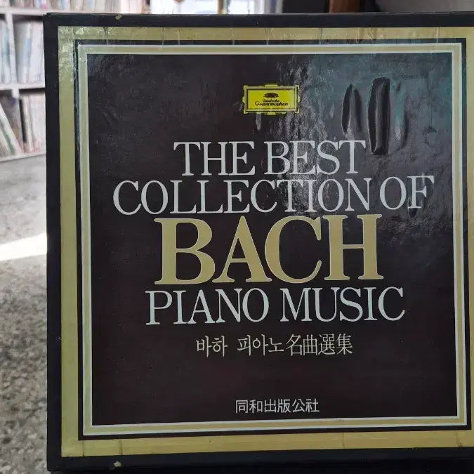 [BUNJANG] Bach Piano Masterpieces Collection 15-Disc Set / 바하 피아노 명곡선집15매
