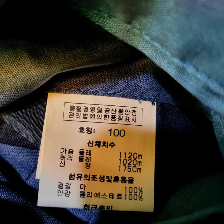 [BUNJANG] XESS Linen Coat / [미사용 새상품] XESS  마 코트