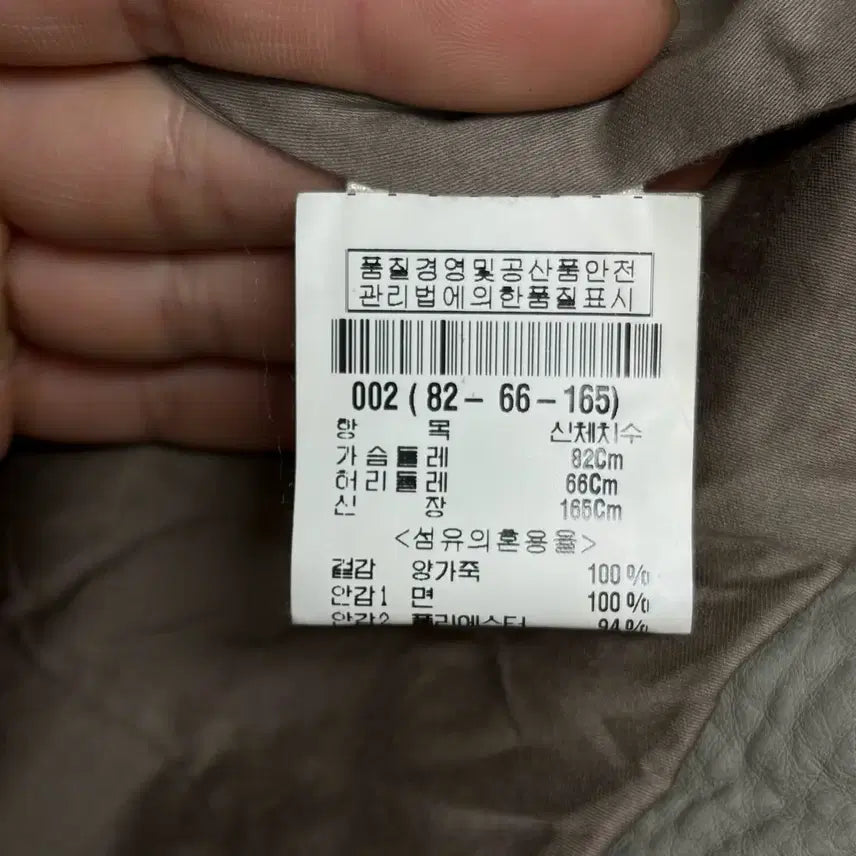 [BUNJANG] Theory Lambskin Leather Jacket / 띠어리 양가죽 자켓