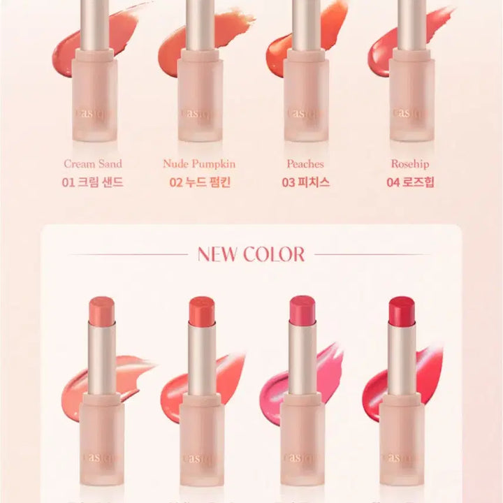[BUNJANG] 미개봉) 데이지크 무드 글로우 립스틱 / 미개봉) 데이지크 무드 글로우 립스틱