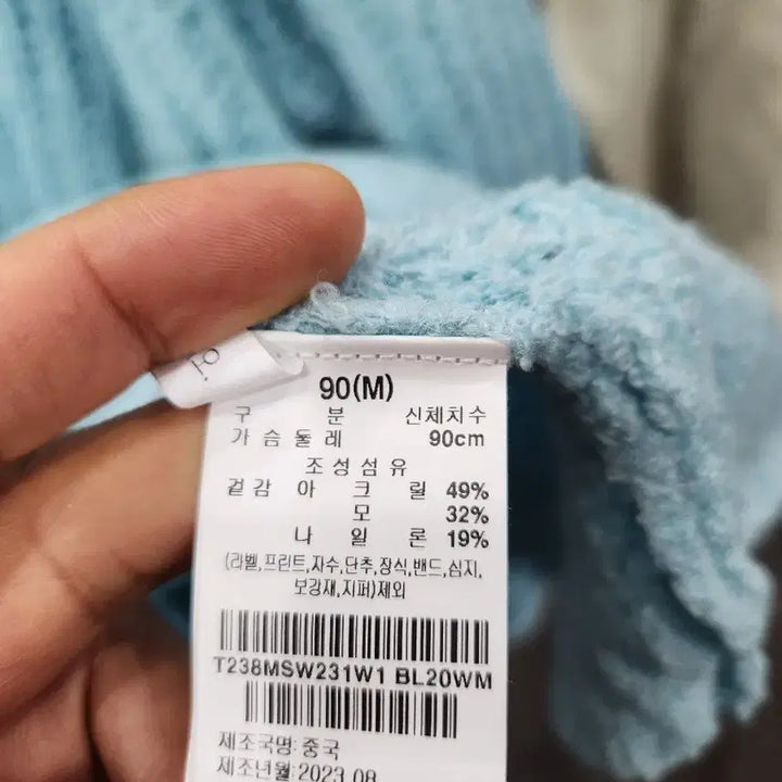 [BUNJANG] Thursday Island Boucle Glen Long Pullover Sweater / 써스데이아일랜드 부클레글런롱풀오버