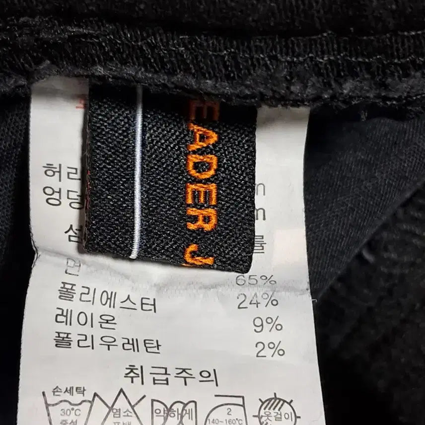 [BUNJANG] Leaderjack Band Pants M / 리더잭 밴드바지 M