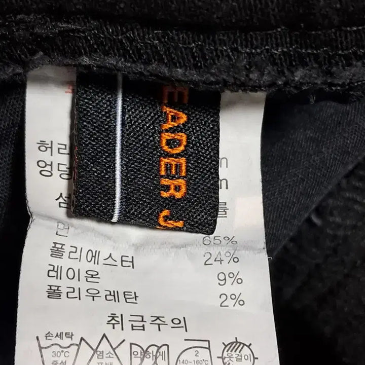 [BUNJANG] Leaderjack Band Pants M / 리더잭 밴드바지 M